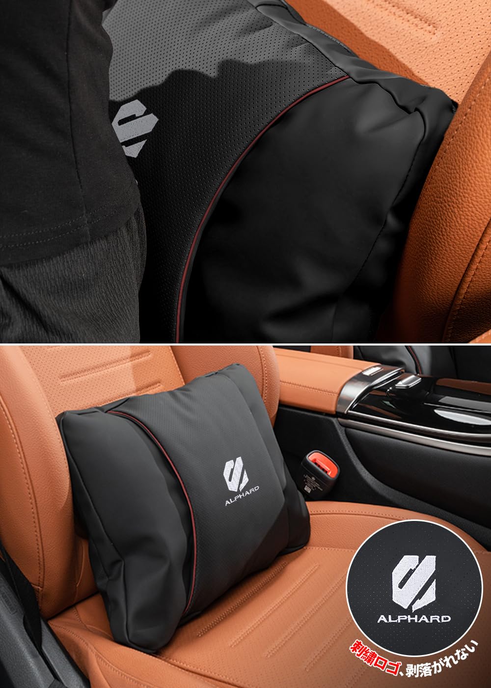 TOYOTA アルファード ネックサポートクッション 高級 ブラック2個セット Amazon | アルファード 専用 車用品 腰痛 ヘッドレスト 背もたれ